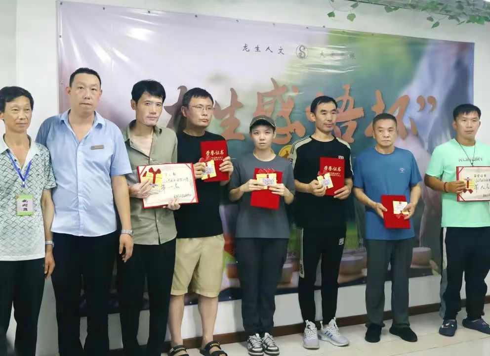 沈阳龙生墓园举办象棋争霸赛